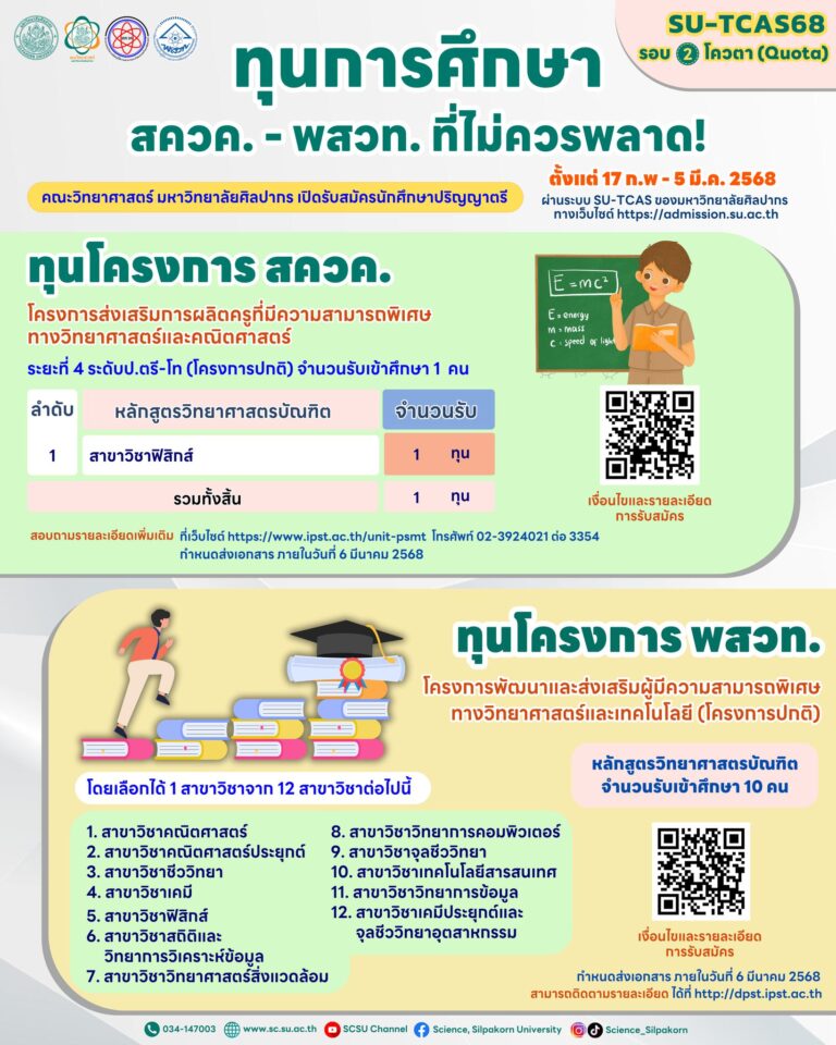 480340806_1045461440959037_8309911299885896051_n
