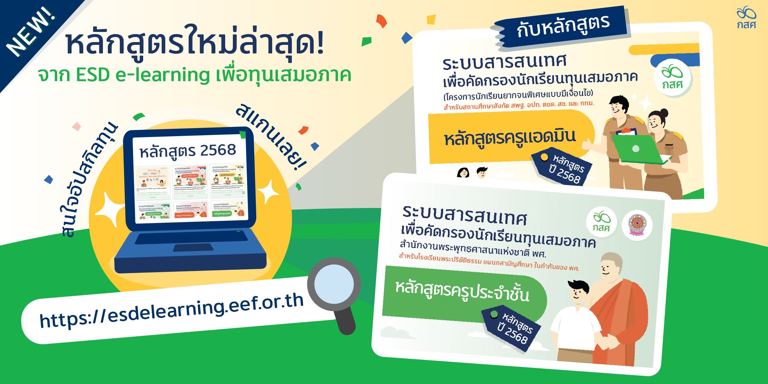 502548012_717788370636836_6851277025743367705_n