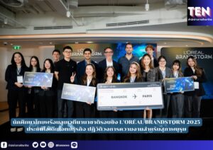 สำนักข่าวการศึกษาไทย