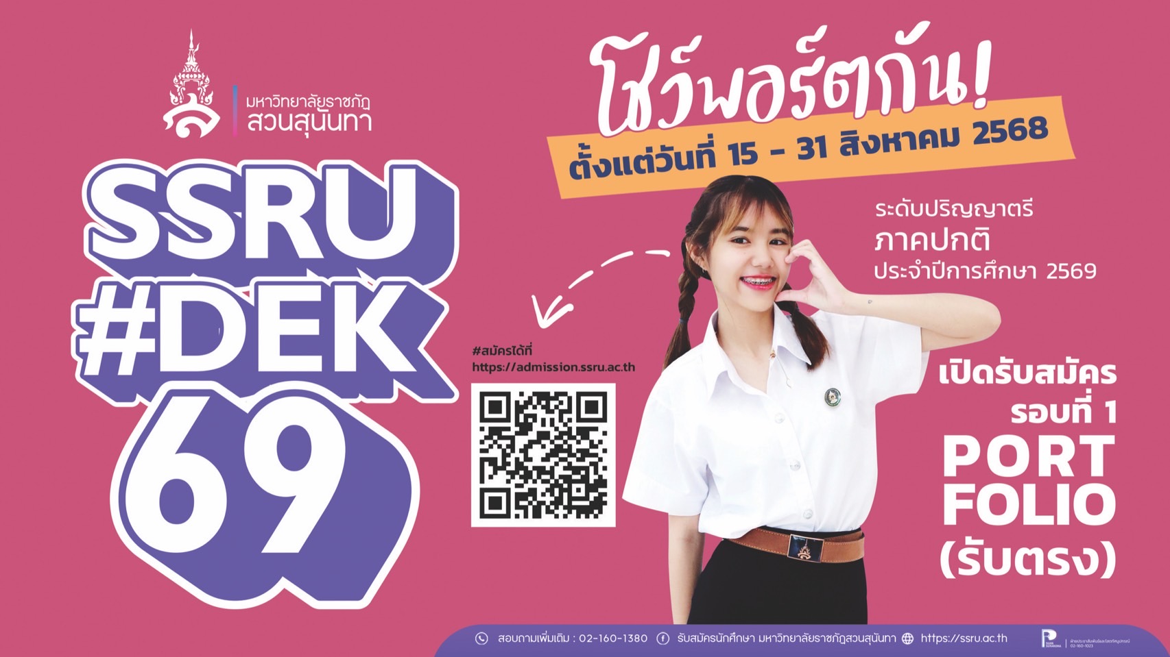 528036886_1194099309423801_7111548817832364360_n