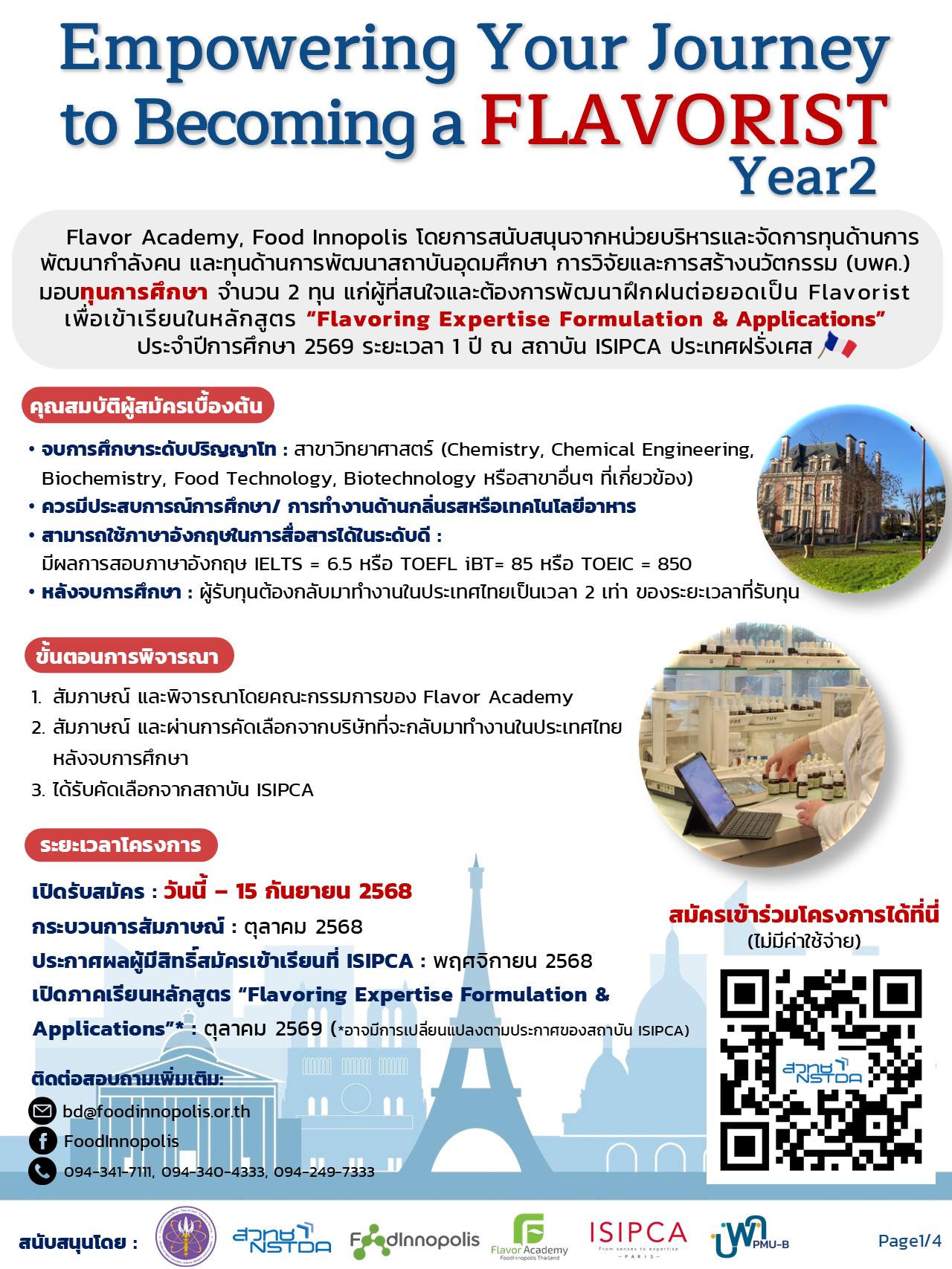 536267810_1093880072929328_4494542823565002241_n