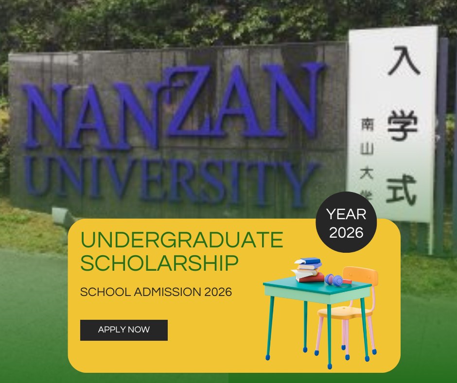 ทุนเรียนญี่ปุ่น2569