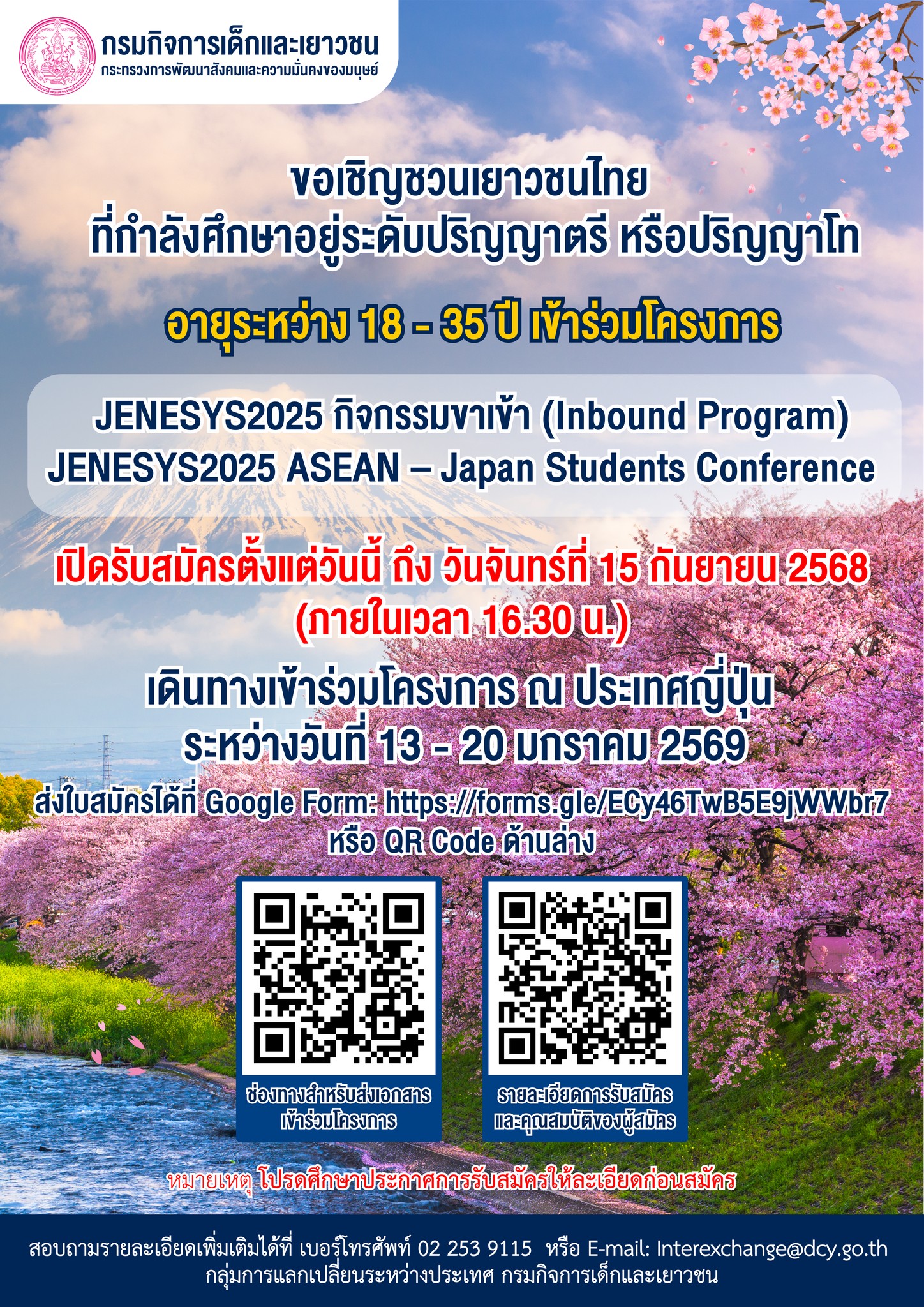 542758968_1158039156372480_4395822345146673284_n