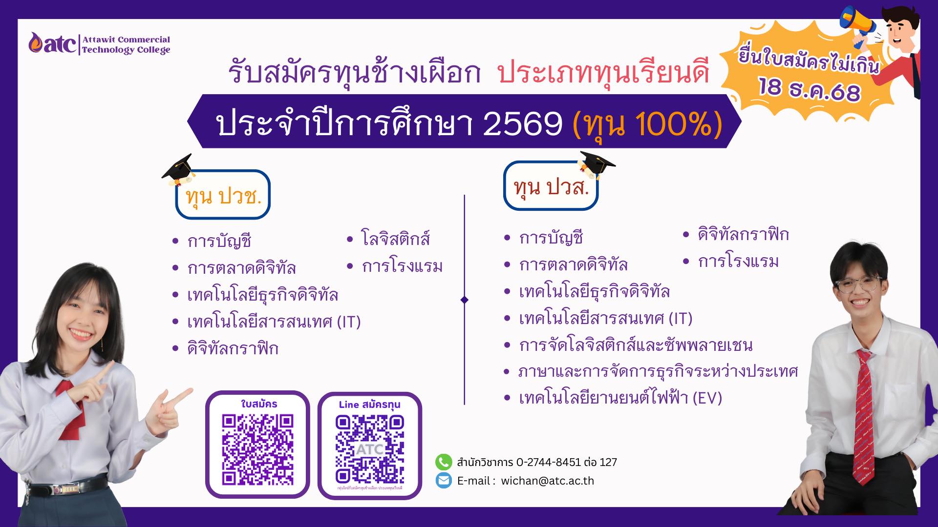 548013369_1483861229313713_3682500381499385920_n