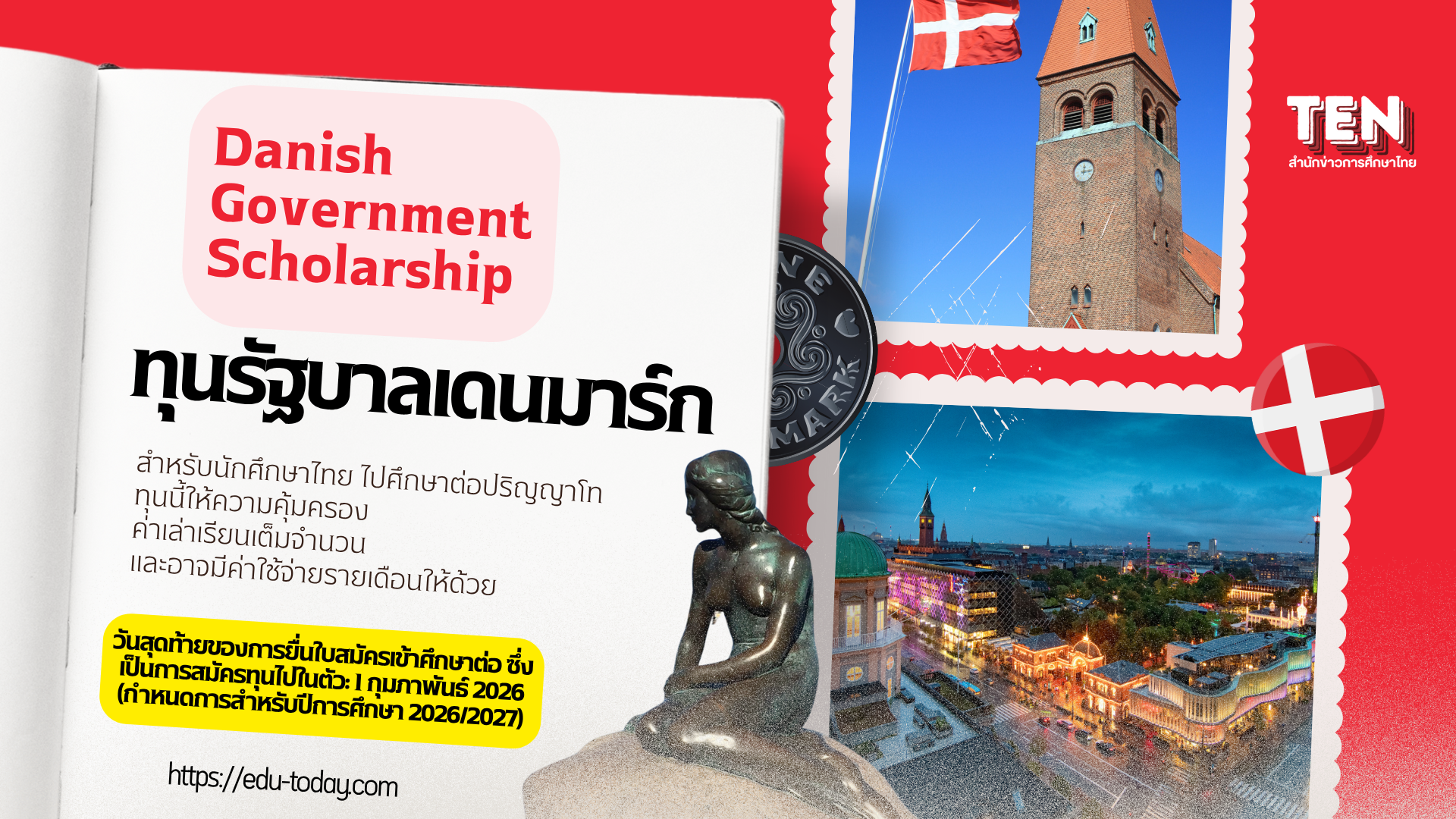 Denmark scholarship2026