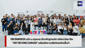 bu201