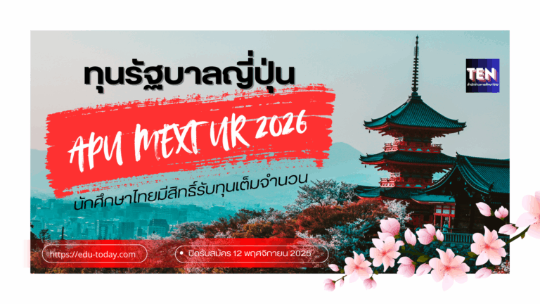 japanscholarship2026
