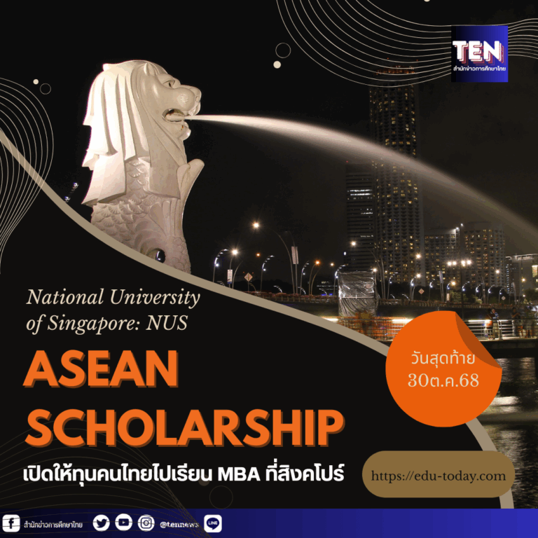 nus17