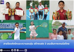 สำนักข่าวการศึกษาไทย (12)