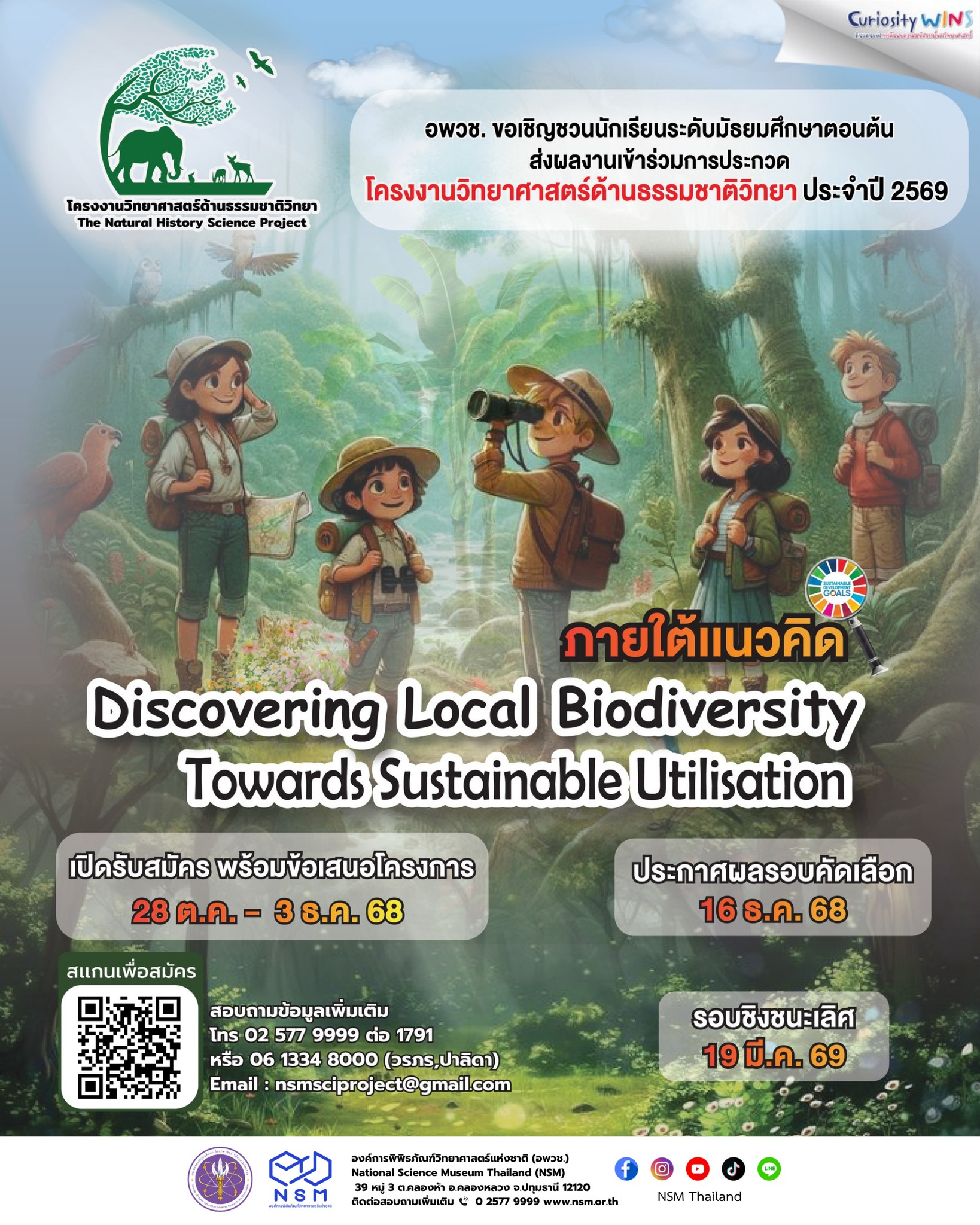 572029386_1128954456086199_3312857793486713989_n