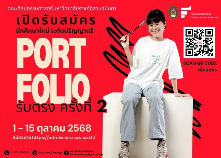 PORT FOlio (5)