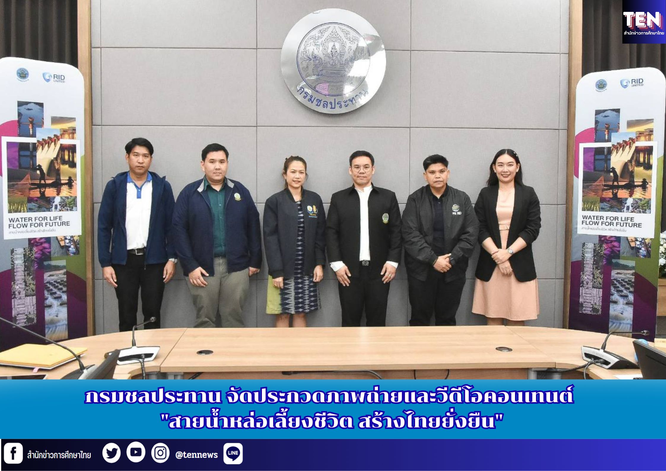 สำนักข่าวการศึกษาไทย (3)