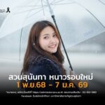 583089844_1281436877356710_8770373296527374625_n