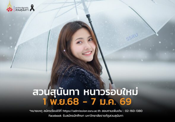 583089844_1281436877356710_8770373296527374625_n