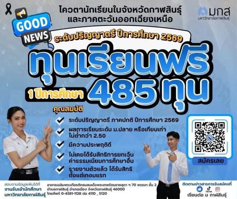 583325386_2790725337985790_8794771489139196958_n