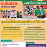 583917204_122162957966396502_3897114814258025360_n (1)