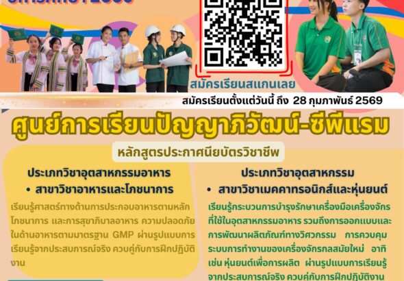 583917204_122162957966396502_3897114814258025360_n (1)