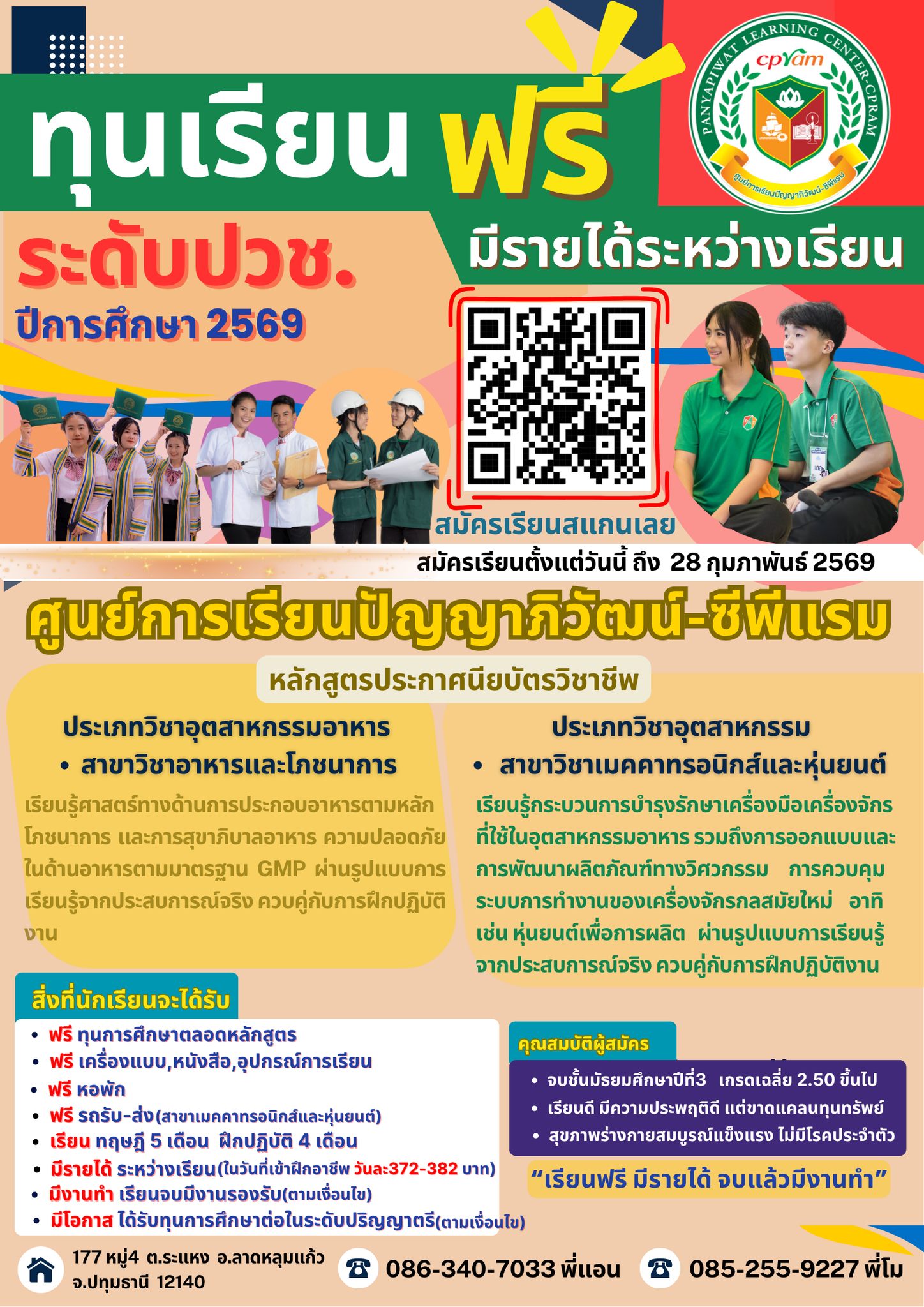 583917204_122162957966396502_3897114814258025360_n (1)