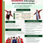 585402231_882658097662412_6713520280867195452_n