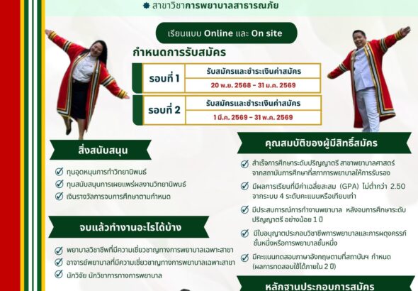 585402231_882658097662412_6713520280867195452_n