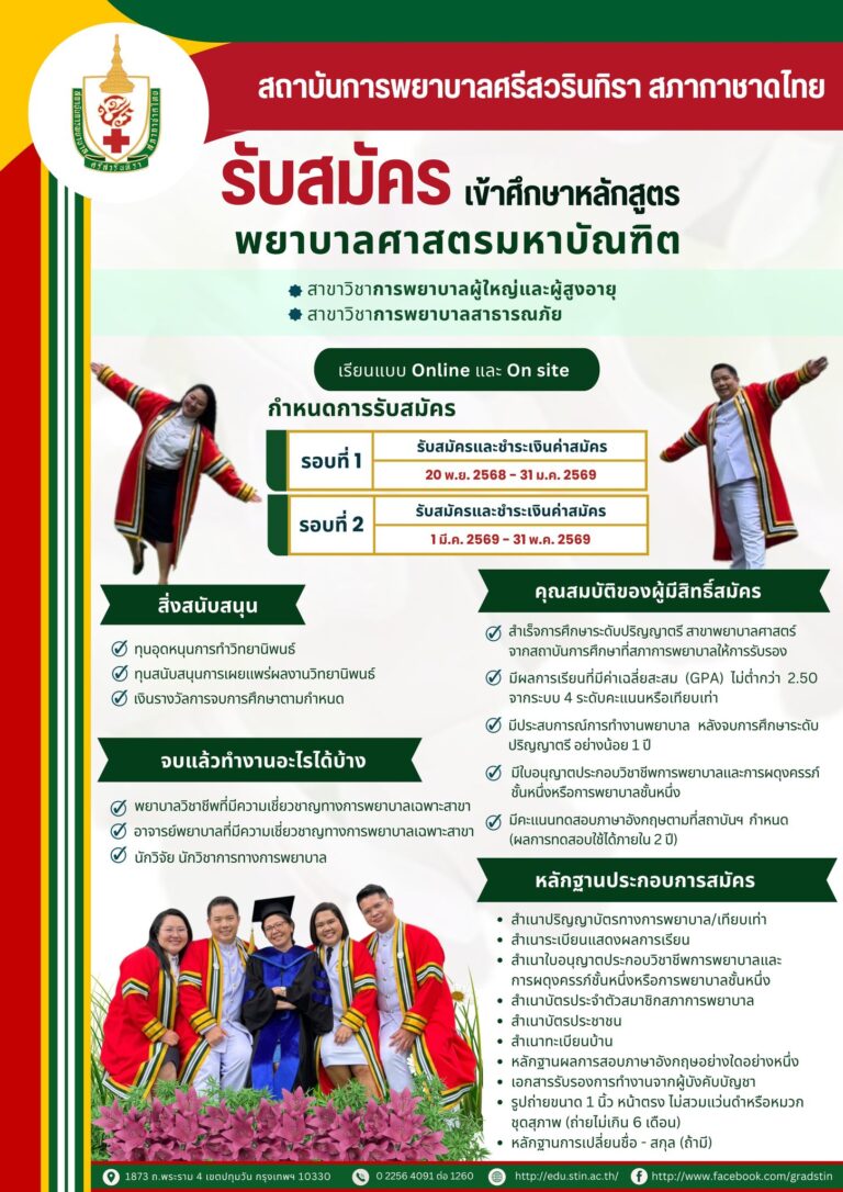 585402231_882658097662412_6713520280867195452_n