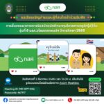 588332652_825250213720662_4586805309763183590_n