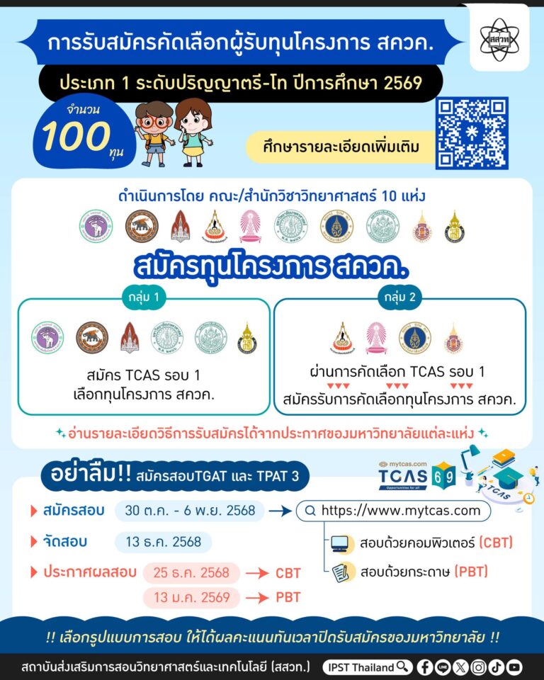 psmt01
