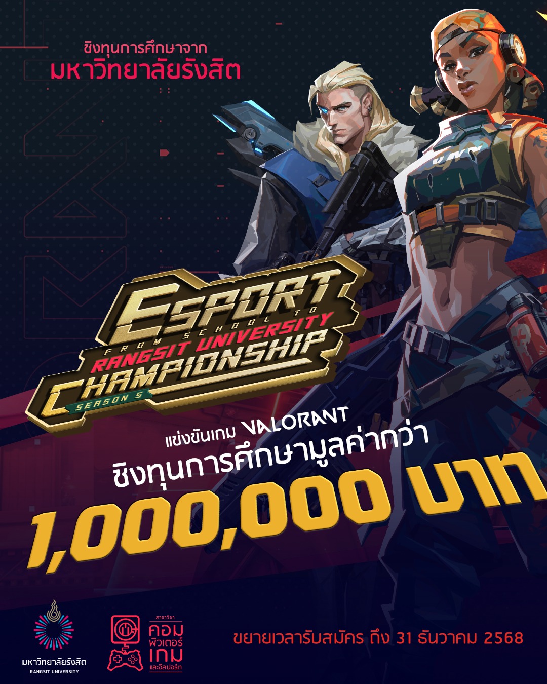 594071506_1418500640275528_5414685628581205469_n