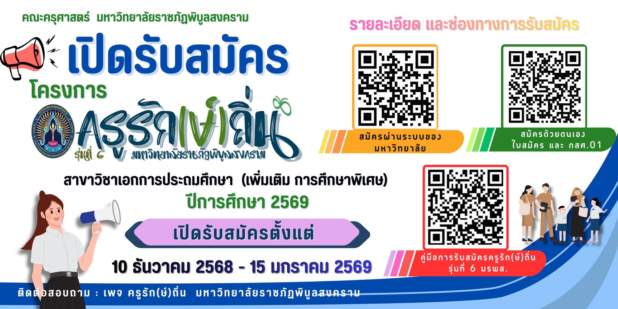 598721620_122111011983126751_8009243235867232146_n
