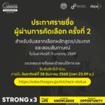 603799341_860298130037752_5232682134014056265_n