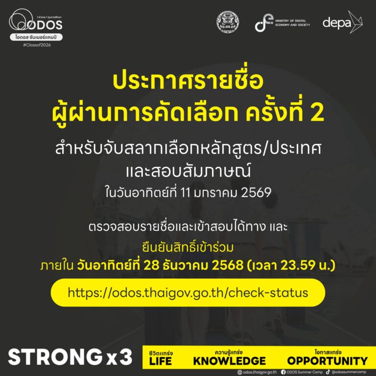 603799341_860298130037752_5232682134014056265_n