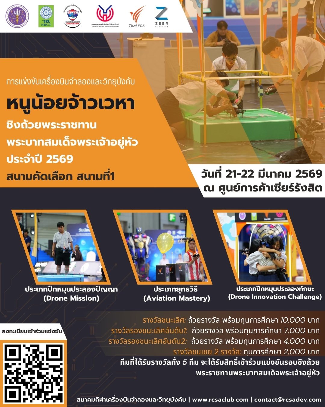 645468901_1442184041038828_4039029661996334647_n