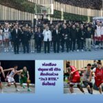 สำนักข่าวการศึกษาไทย