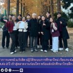 สำนักข่าวการศึกษาไทย (1)