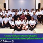 สำนักข่าวการศึกษาไทย (2)