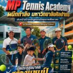 MP Tennis Academy