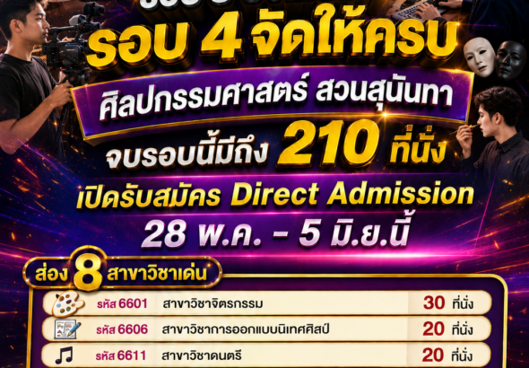 far55566