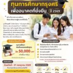 FB_IMG_1780648535415