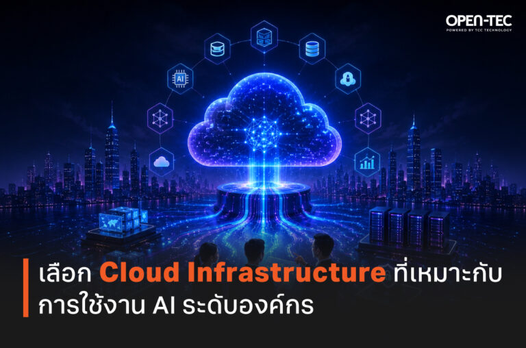 cover_PressRelease_Cloud-Infra_TH