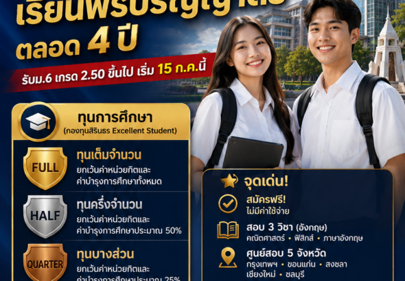 siit25