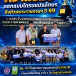 RCSA4