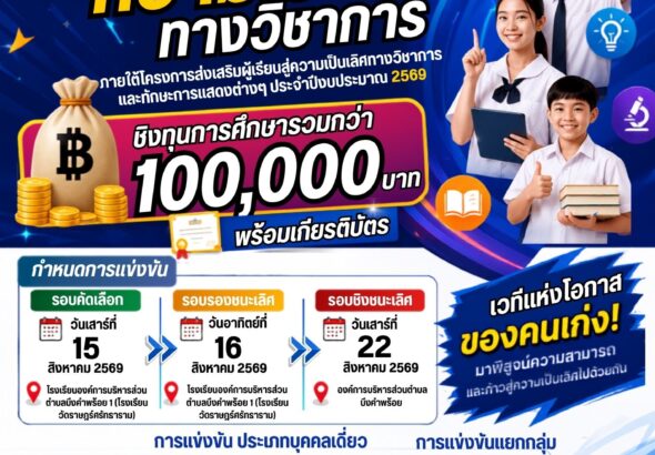 ประชาสัมพันธ์สื่อ1