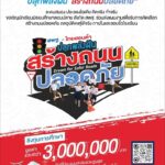LINE_NOTE_260818_1