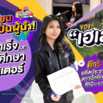 Cover_SR-Online_Lifestyle_Helen