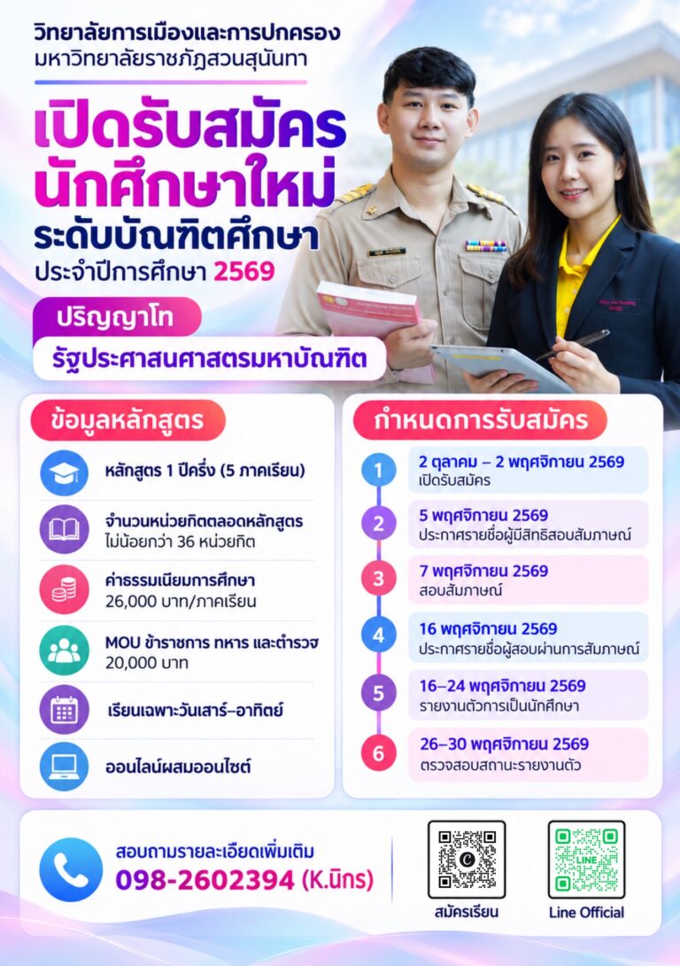S__114835491