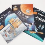 12102026_1_HIT Brings Aerospace Science Popularization Books and Metaverse Courses to Multiple Schools