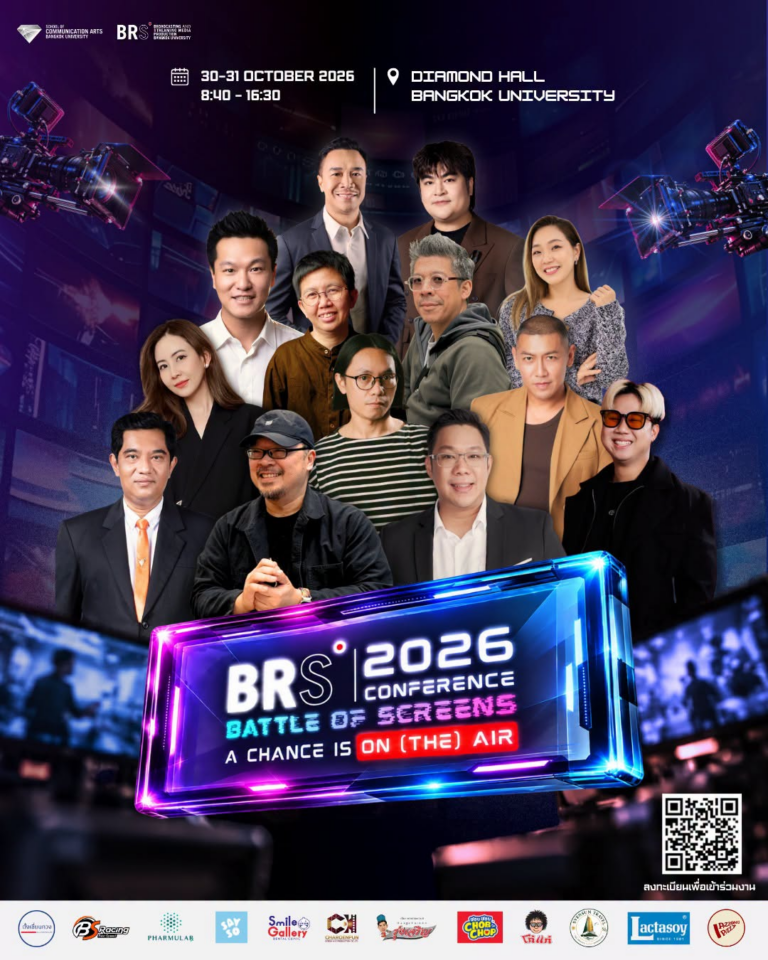 BRS 2026
