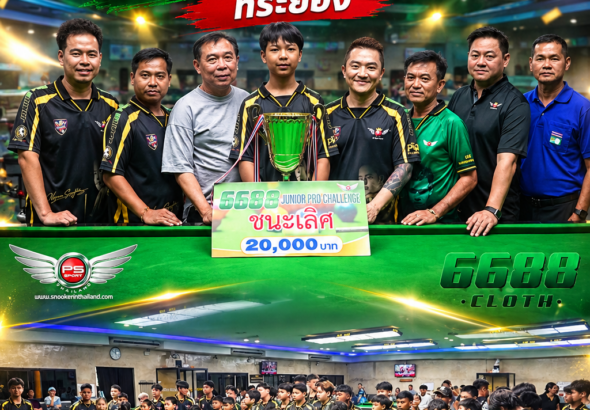 Snooker Champions_ 6688 Junior Pro Glory