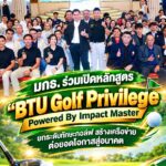btu golf