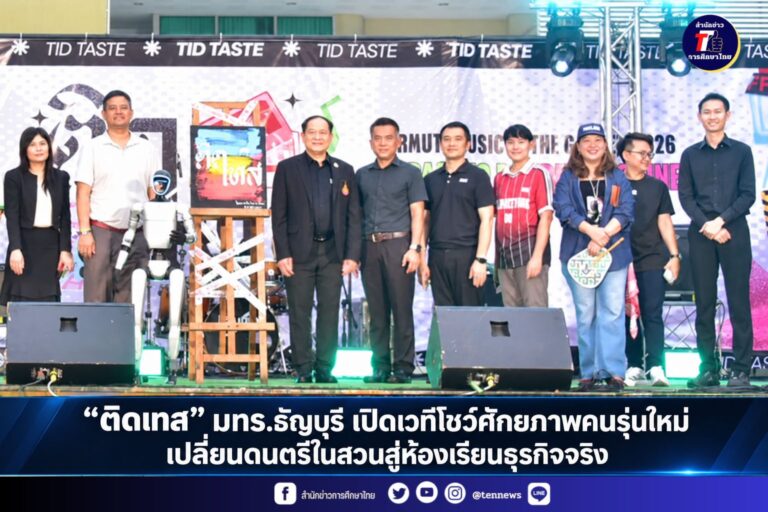 rmu211